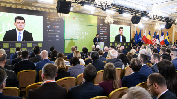 "Нельзя останавливаться на полпути": Гройсман рассказал о перспективах сильной экономики "Нельзя останавливаться на полпути": Гройсман рассказал о перспективах сильной экономики