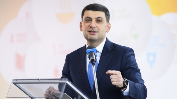 Гройсман сообщил, сколько украинцев воспользовались "Доступными лекарствами" Гройсман сообщил, сколько украинцев воспользовались "Доступными лекарствами"