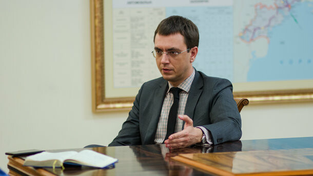 Министр Омелян заработал миллион: обнародована декларация Министр Омелян заработал миллион: обнародована декларация