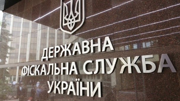 Разделение ГФС: у Зеленского перечислили ключевые задачи Разделение ГФС: у Зеленского перечислили ключевые задачи