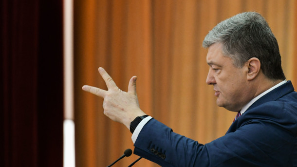 Порошенко обнародовал декларацию о доходах Порошенко обнародовал декларацию о доходах