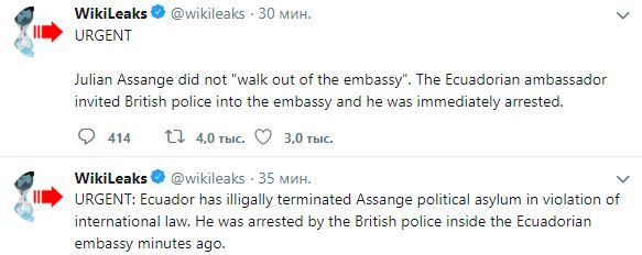 	Эквадор лишил Ассанжа убежища: основатель WikiLeaks арестован в Лондоне