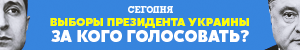 	Порошенко рассказал о борьбе Украины с "Северным потоком – 2"