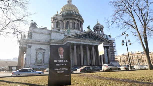 В центре Санкт-Петербурга появилась "могила Путина" В центре Санкт-Петербурга появилась "могила Путина"