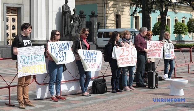 Под Радой протестуют родственники заложников Кремля