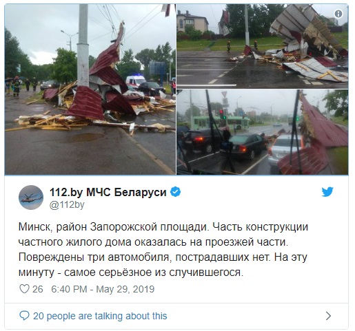 	В Минске смерч снес крышу и та полетела на проезжую часть
