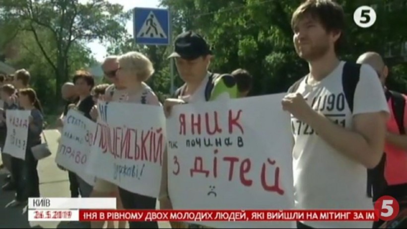 В МВД прошел митинг из-за инцидента на пикете "за импичмент президенту"