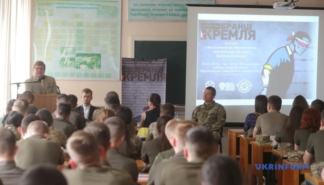 Студентам военной кафедры НАУ показали фильм “Узники Кремля”
