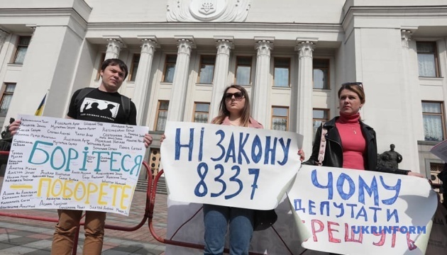 Под Радой протестуют родственники заложников Кремля