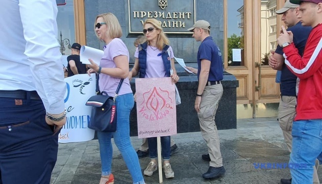 На Банковой митинговала "Фиолетовая оса" - против сексизма в заявлениях Разумкова