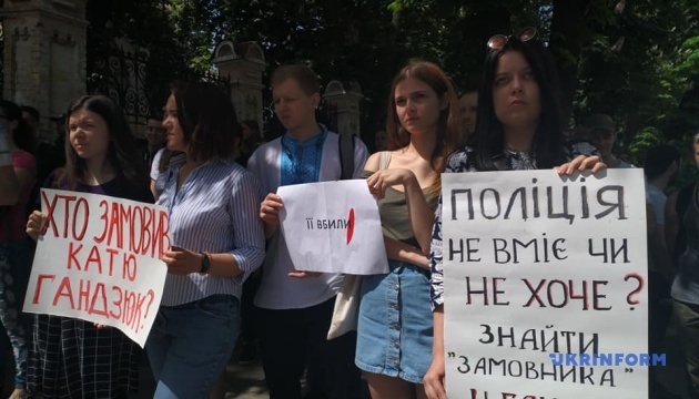 Кто заказал Катю Гандзюк: в 40 городах Украины проходит акция памяти