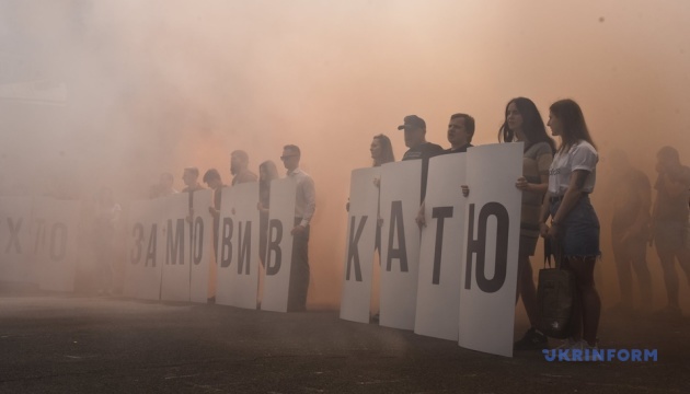Кто заказал Катю Гандзюк: в 40 городах Украины проходит акция памяти