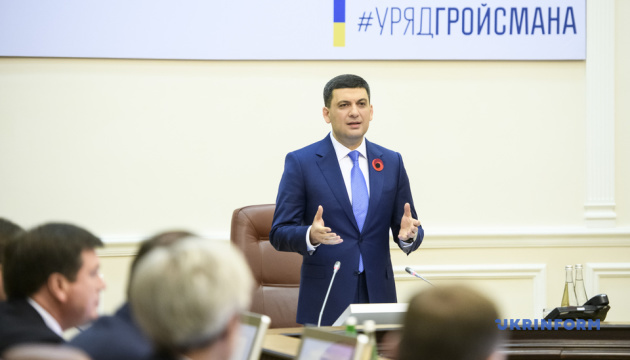 Гройсман призывает украинцев "тотально" вакцинироваться