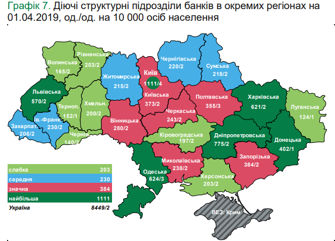 	Появилась карта банковских отделений по областям Украины
