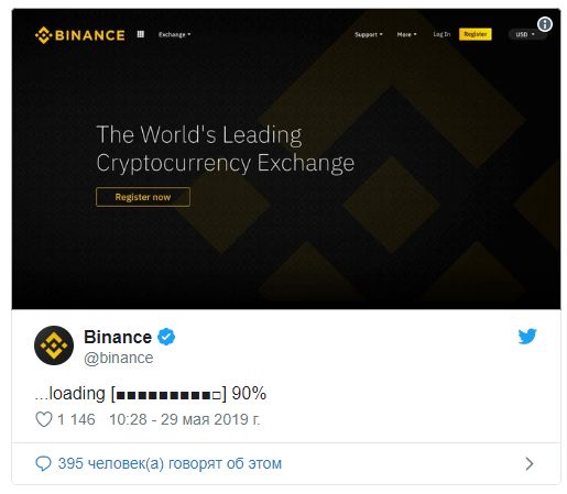 	Ведущая криптовалютная биржа Binance запускает обновленную версию