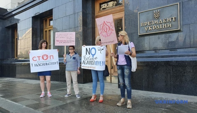 На Банковой митинговала "Фиолетовая оса" - против сексизма в заявлениях Разумкова