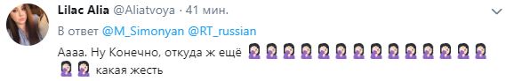 	Кремлевская пропагандистка обвинила Украину в DDoS-атаке и нарвалась на троллинг и сарказм