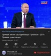 	Дед совсем плохой стал: соцсети посмеялись над Прямой линией Путина