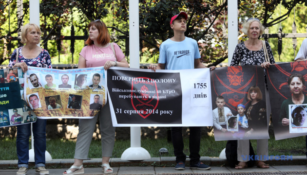 На Банковой родственники военных проводят акцию "Свободу узникам войны"