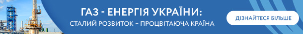 	Экономика Украины "притормозила": названы причины