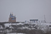 	Погодная аномалия в России: в июне выпал снег