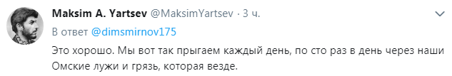 	В России мэр миллионного города рухнула в лужу: реакция соцсетей