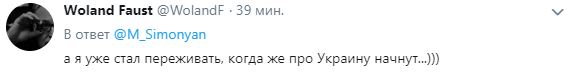 	Кремлевская пропагандистка обвинила Украину в DDoS-атаке и нарвалась на троллинг и сарказм