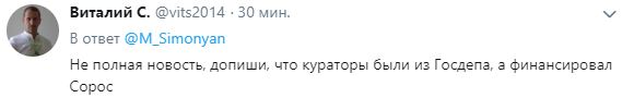 	Кремлевская пропагандистка обвинила Украину в DDoS-атаке и нарвалась на троллинг и сарказм