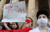 	"Пошли Путина на...": в Грузии продолжаются массовые протесты, опубликованы фото и видео
