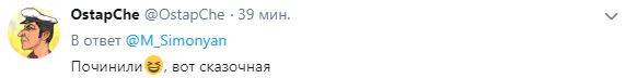 	Кремлевская пропагандистка обвинила Украину в DDoS-атаке и нарвалась на троллинг и сарказм