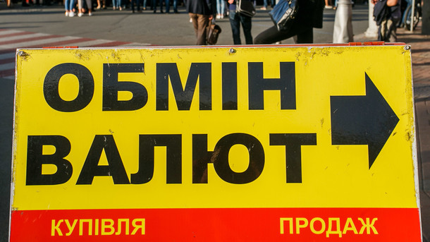 Рост доллара в Украине остановился, а евро стремится к психологической отметке Рост доллара в Украине остановился, а евро стремится к психологической отметке