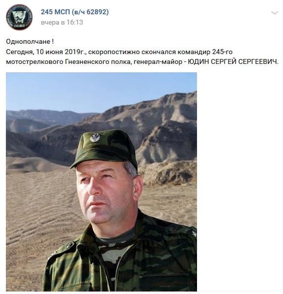 	В России погиб генерал, командовавший боевиками в боях за Дебальцево (фото)