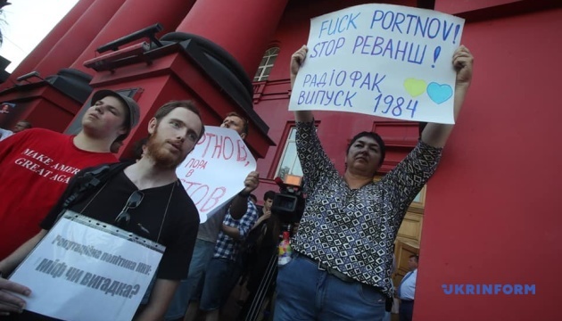 В Киеве проходит протестная акция "Нет Портнову в КНУ"