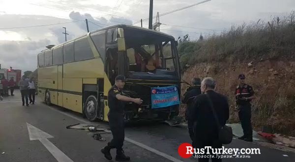 Масштабное ДТП в курортном городе Турции: погибли четыре человека, десятки пострадавших Масштабное ДТП в курортном городе Турции: погибли четыре человека, десятки пострадавших