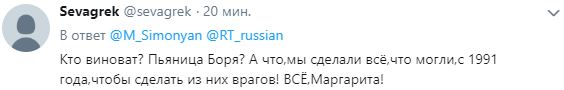 	Кремлевская пропагандистка обвинила Украину в DDoS-атаке и нарвалась на троллинг и сарказм