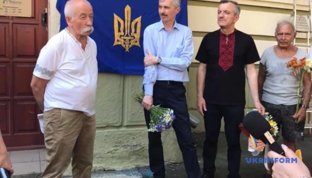 В Киеве почтили память Олега Ольжича
