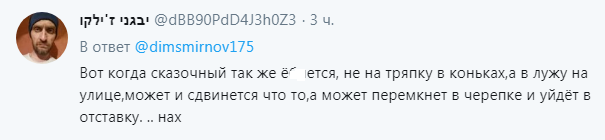 	В России мэр миллионного города рухнула в лужу: реакция соцсетей