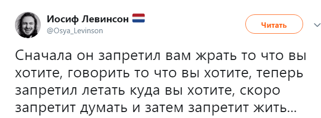 	Ответ Путина на протесты в Грузии: в соцсетях высмеяли хозяина Кремля