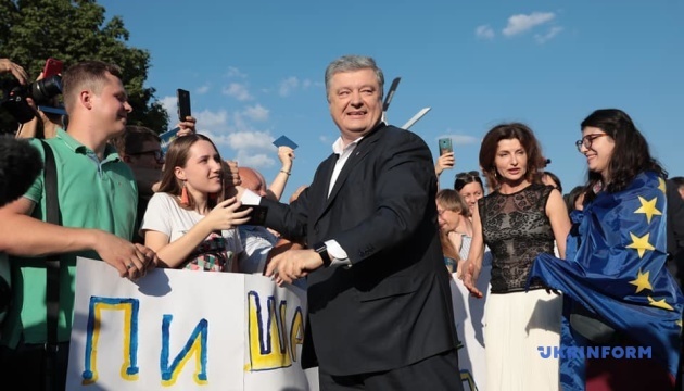 В Киеве празднуют вторую годовщину безвізу