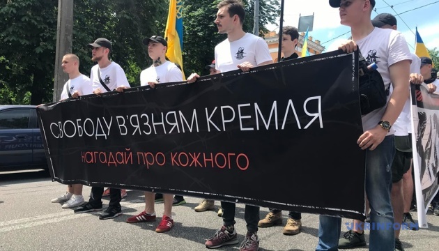 В Киеве проходит марш за освобождение заложников Кремля