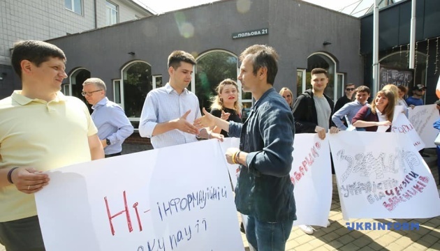 “Не телемост, а телемина!”: Вакарчук и активисты “Голоса” пикетируют NewsOne