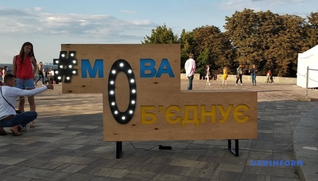 "Мова об'єднує": к акции присоединились уже полтысячи украинцев