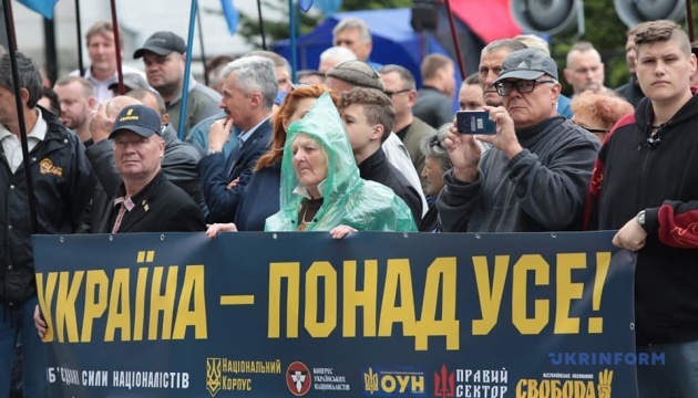 “Украинизация, декоммунизация, люстрация!”: на Банковой - акция националистов