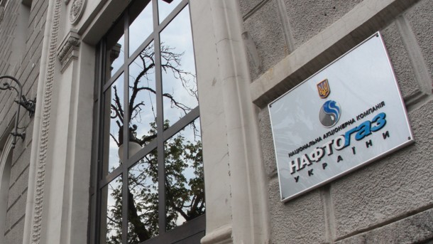 Евробонды "Нафтогаза" будут в долларах и евро: СМИ назвали суммы Евробонды "Нафтогаза" будут в долларах и евро: СМИ назвали суммы