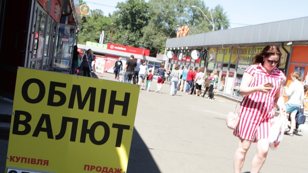 Доллар в Украине продолжил пике: опубликован свежий курс Доллар в Украине продолжил пике: опубликован свежий курс