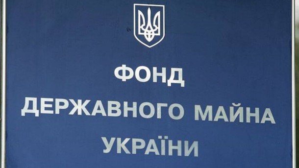 Оздоровительный комплекс НБУ выставили на продажу Оздоровительный комплекс НБУ выставили на продажу