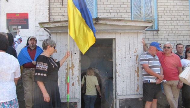 В Дружковке открылся Музей сопротивления украинского Донбасса