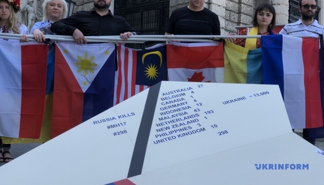 Под штаб-квартирой ОБСЕ прошел митинг в память о жертвах MH17