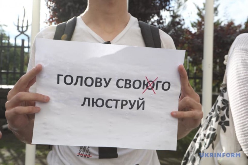 На Банковой митингуют против люстрации “чиновников с Майдана”