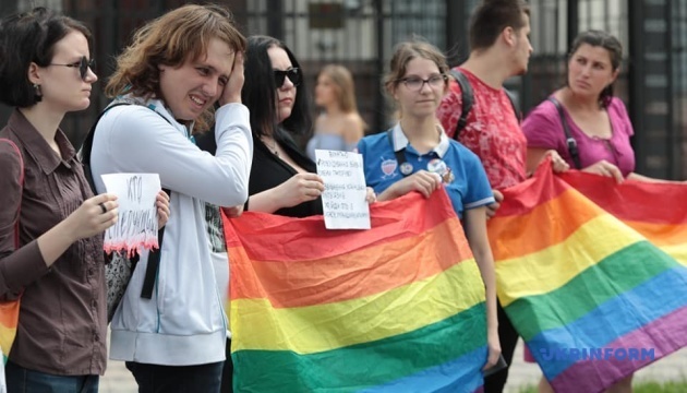 Под посольством РФ в Киеве прошла акция ЛГБТ-активистов